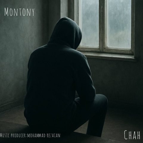 دانلود آهنگ مونتونی به نام چاه